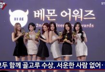 베이비몬스터, 예능감 폭발…’데뷔 2주년’ 완벽한 콩트