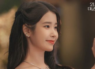 우즈, 아이유 지원사격…’21세기 대군부인’ OST 발매